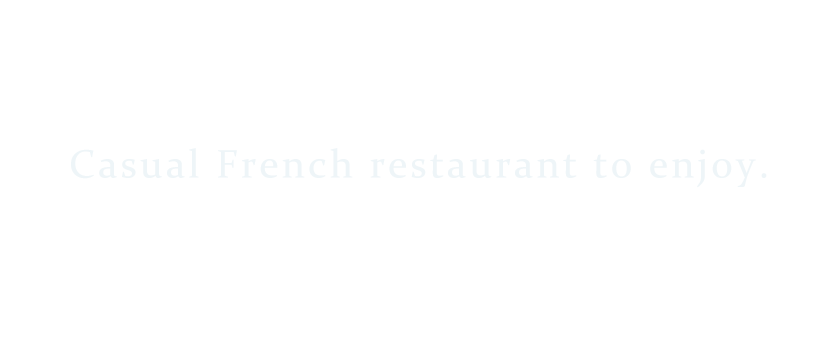 カジュアルな雰囲気で楽しむことができるフレンチレストラン